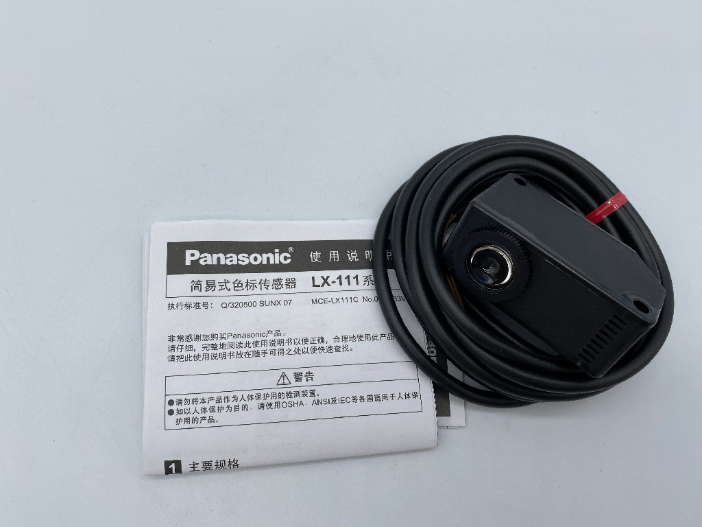 色標糖心LOGO在线观看免费