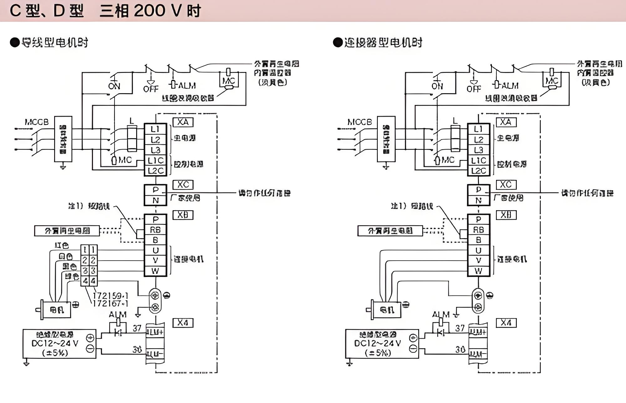 鬆下A6糖心VIGO在线观看電機接線如何接線?鬆下A6糖心VIGO在线观看電機接線圖